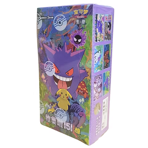 Booster Boxen