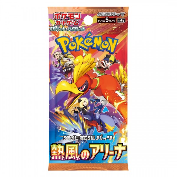 Heath Wave Arena booster pack