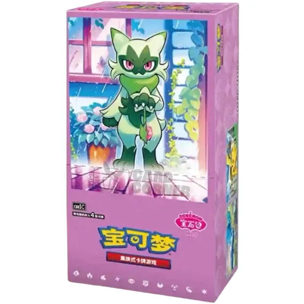 Chinese Pokémon
