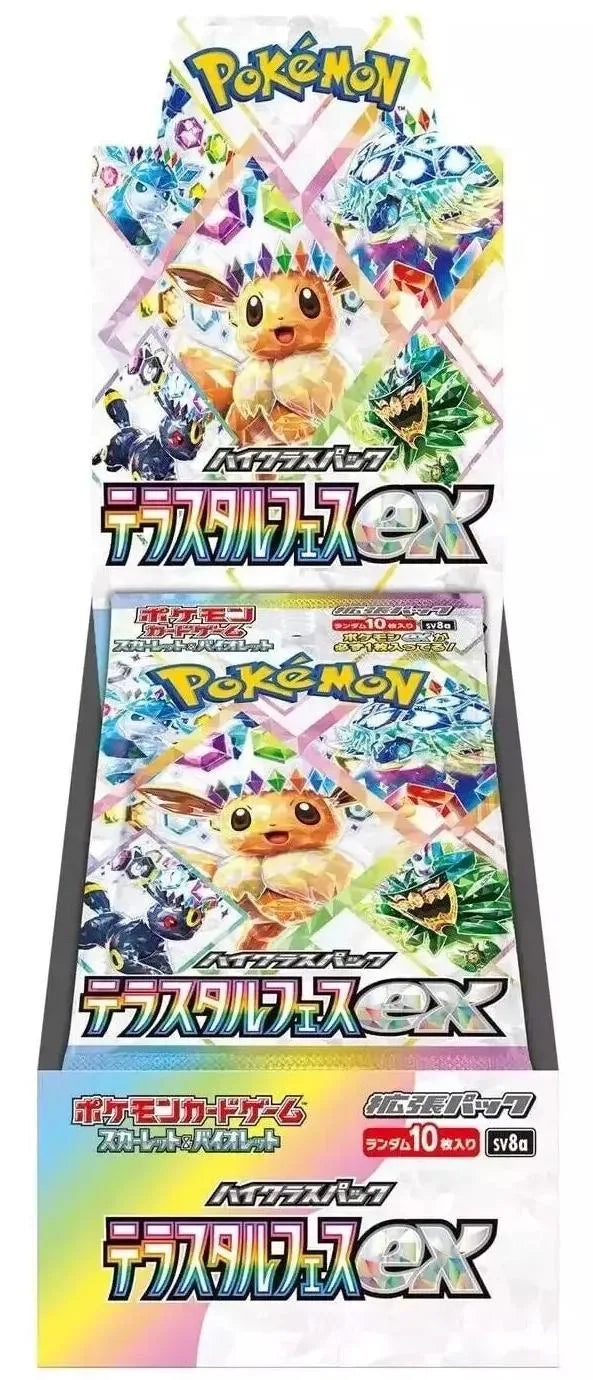 Terestal Festival Japanese Booster Box