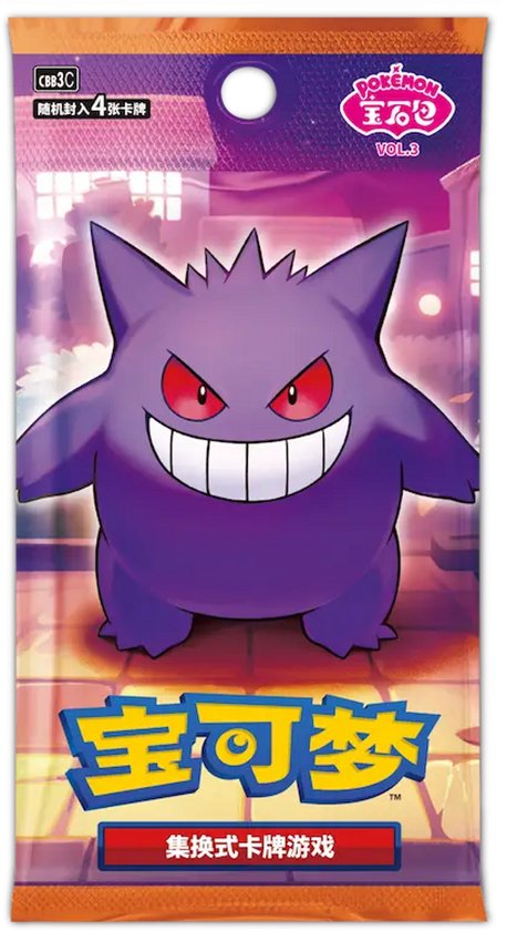 Gem Pack Vol. 3 Booster Pack (Chinees)