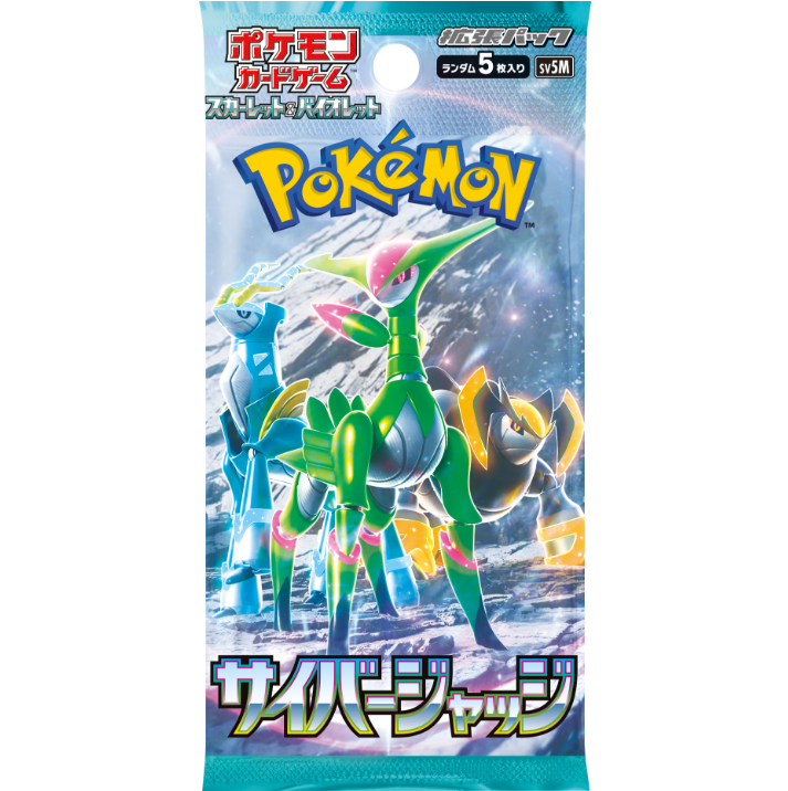 Cyber Judge booster pack