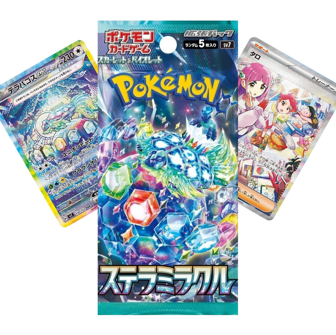Stellar Miracle booster pack