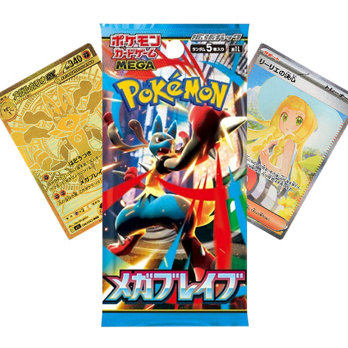 Mega Brave Japanese booster pack