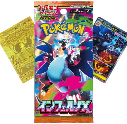 Inferno X Booster Pack
