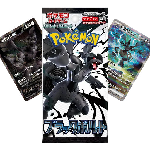 Black Bolt Japanese booster pack