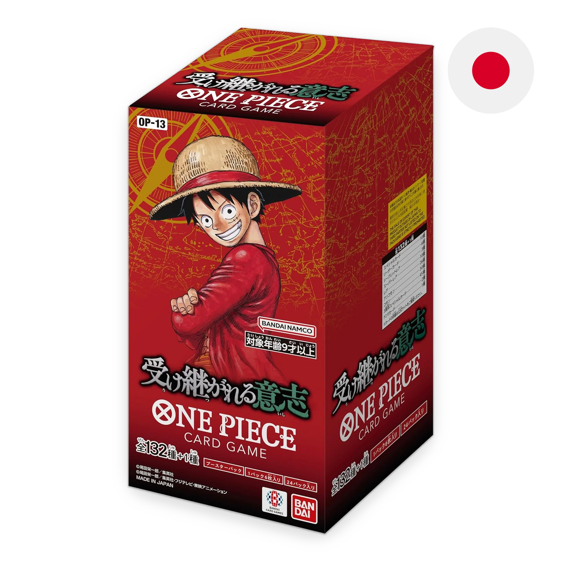 Carrying on his will OP-13 japanse booster box