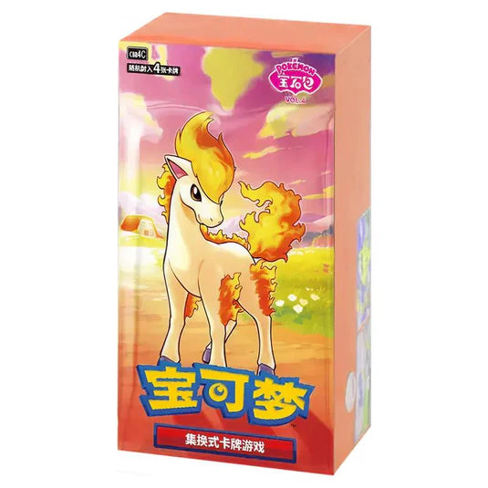 Gem 4 booster box (chinees)