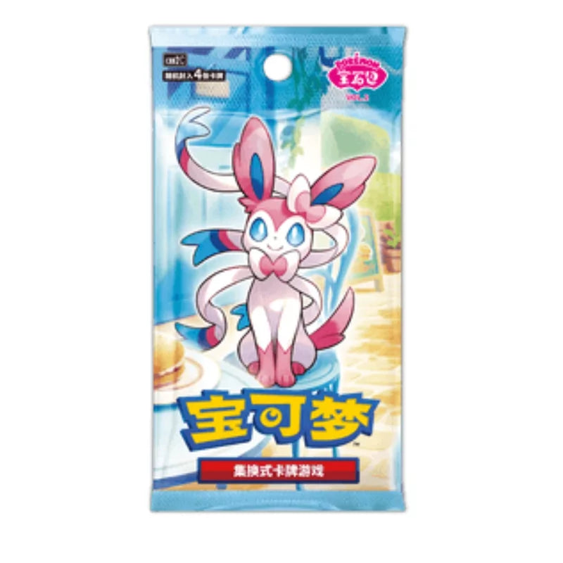 Gem Pack Vol 2 Booster Pack (Chinees)