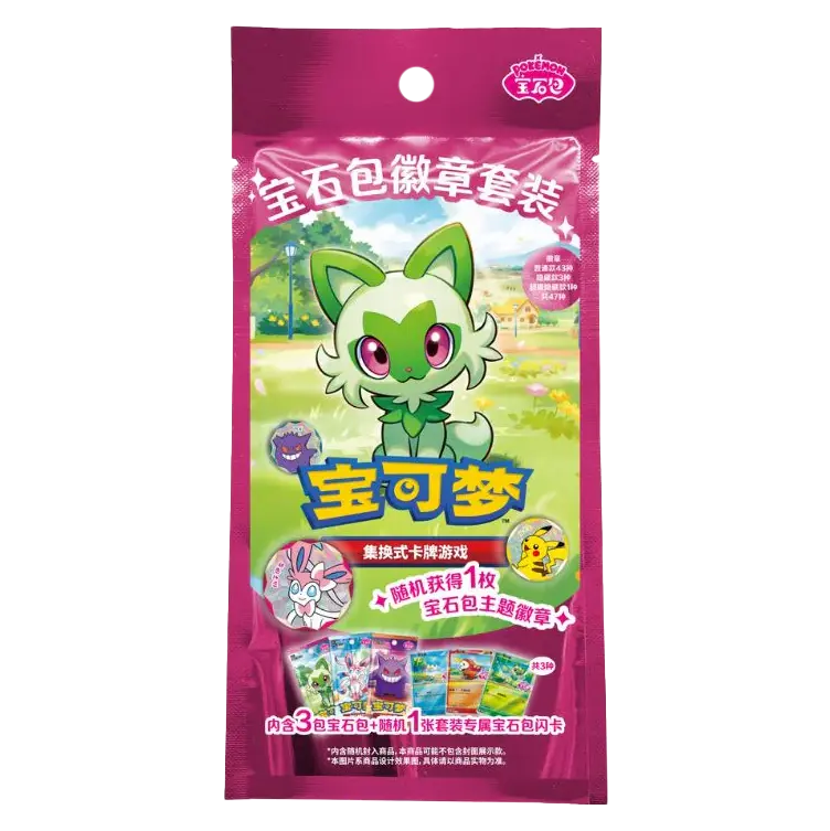 Gem Pack Badge Set – Volumes 1, 2 & 3 (Chinees)