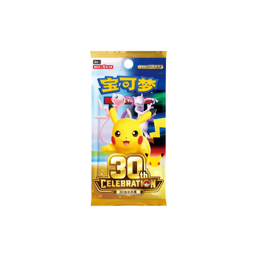 30th celebrations CHINESE booster pack