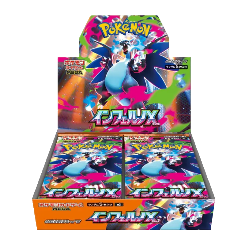 Inferno X Japanese Booster Box