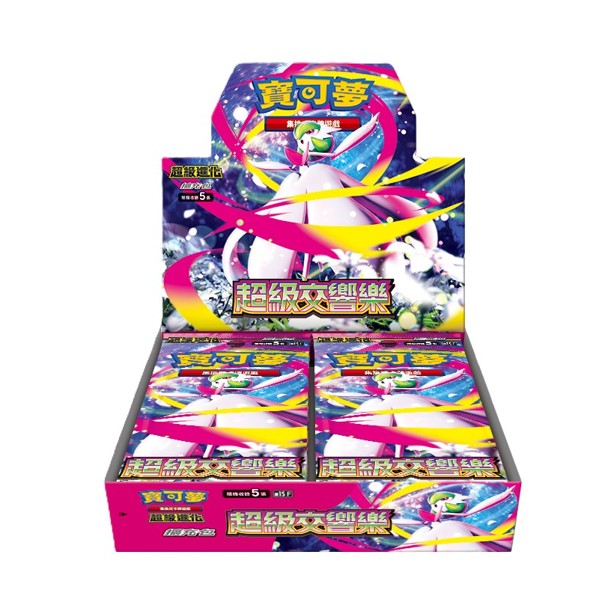 Mega Symphonia Japanese Booster Box