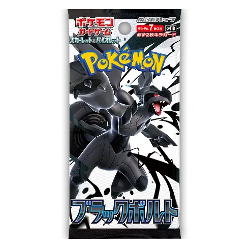Black Bolt Japanese booster pack