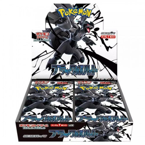 Black Bolt Japanese Booster Box