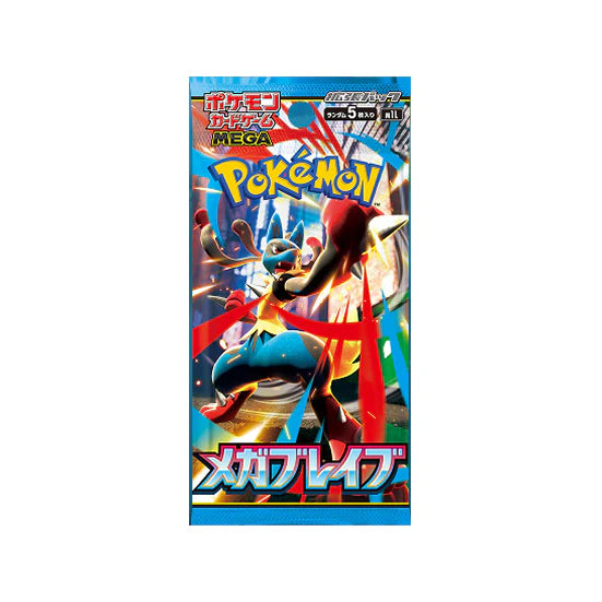 Mega Brave Japanese booster pack